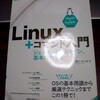 YAMAHA、RTX1000と私とAさんと