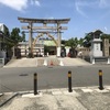 さすが村上先生！