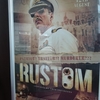 Rustom