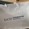 韓国言論情報学会に参加してきました！