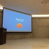「Rust LT #2 〜いま使う！Rust〜」のイベントレポート
