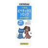 「[ゲンダイ]ピペラックスシロップ・液体の虫下し(犬猫用)」レビュー多数あり