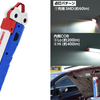 充電式 ワークライト トリコロール COB＆SMD WL938 (限定) 照明 電気 | アストロプロダクツ