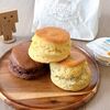 世界の料理イギリス編：スコーン ～ 世界大会優勝パティシエのスコーンでおうちアフタヌーンティー in 新宿