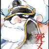 『50年来の宇宙戦艦ヤマトファンに対して沖田艦長から一言』の事。