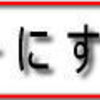 B'zの「雨だれぶるーす」って浮気された人の歌なの？