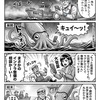 巨大イカも驚く！AI翻訳で世界を釣る