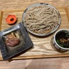 野々市市本町「八兆庵 野々市本店」で京鴨せいろ蕎麦と野菜天ぷら