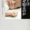 【Kindle】講談社の本 (２) ／ 学術文庫・選書メチエ・現代新書