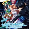 「PSVita『SAOホロウフラグメント』プレイ日記①、そしてデススピ試練の一日」（4月24日のつぶやき＆おきにいり）