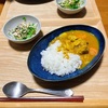 カレー粉から作るカレー