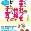 実家に帰ると息子が成長するのはなぜか。