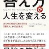 【07/23 更新】Kindle日替わりセール！