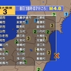夜だるま地震速報『最大震度3/福島県沖』