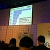 Hadoop Conference Japan 2014 参加メモ（キーノート） #hcj2014