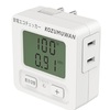 Amazon　プライムデーセール　先行セールで再度、KOZUMUWAN 節電エコチェッカー買いました
