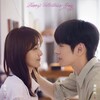 『私藏浪漫』英語：《you are my secret》
全32話