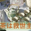紅茶は救世主だった？