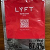 【感想レビュー】LYFT WPI トロピカル味 ホエイプロテインアイソレート