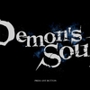 魂の同窓会。『【PS5】Demon's Souls（デモンズソウル）』レビュー。