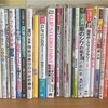 絵を描くときの参考書＆ポーズ、写真集（随時更新）