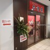 ラーメン 並(25/07)@ラーメン六角家.横浜市戸塚区
