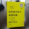 被団協のノーベル平和賞受賞おめでとうございます