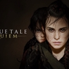 A Plague Tale: Requiem（プレイグテイル：レクイエム）