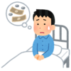 入院費用の支払いしてきました。