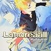 おがきちか『Landreaall 28特装版』