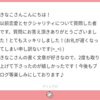 【マシュマロ】質問にお答え頂きありがとうございました！とてもスッキリしました！【ご感想】