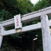 おさんぽ　～川勾神社再び～