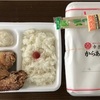 幸楽苑のからあげ弁当とねぎ味噌らーめん