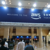 【AWS Summit Tokyo2018】今さらながらDay3基調講演レポート　#AWSSummit