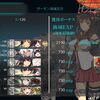 【艦これ】2020/9月の5-5　攻略