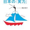 １１月推薦本