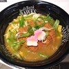 斉藤和巳コーチの厚切り牛タン勝つカレーうどん＆栗原選手のテキサスバーガー