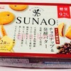 3-43.正直レポ【低糖質でムーンライトみたい？！心に素直に身体に優しく】「SUNAOチョコチップ＆発酵バター」@江崎グリコ