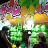 もっさんの近況報告　お茶犬　プラレール　地元のお祭り