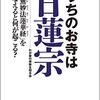 ブックオフ　横浜あざみ野店。