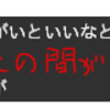 IRCログ晒しの証拠突き止めました。犯人はkonoa(高画質P)氏でした。