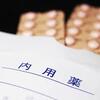 重粒子線照射まで　その１　ホルモン治療開始