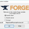 【マイクラJE】1.13.2用『Forge』が配信！1.13.2でもMODが使えるように【マインクラフト】