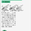 鳥よ、鳥よ、鳥の物語