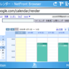  NetFrontBrowser v3.5 for Windows Mobile コンセプト版