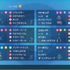 【SVS18シングルレート1800到達】エスパー統一！