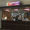 旅行記 台北松山空港 両替所と海外キャッシングとのレート比較