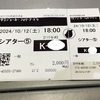 『 ジョーカー：フォリ・ア・ドゥ 』 －フォーカスが散逸している－