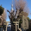 牛嶋神社　隅田公園　東京都墨田区向島