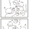 チャラい１歳児